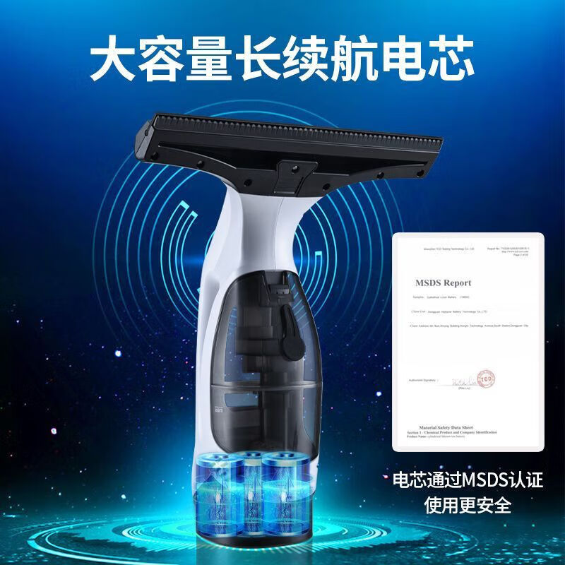 Electric glass-cleaning window water-absorbing artifact in winter window sill anti-water accumulation robot anti-condensation water anti-fog water vapor German standard large suction WVOT water spray bottle + magic wipe + bracket wipe