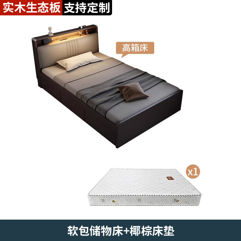 Xianqingyashe solid wood bed 1.8m
