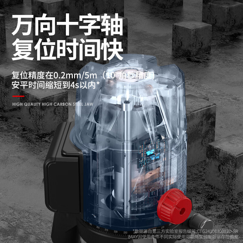 Delixi green light level meter laser 235 line high-precision strong light thin line line automatic leveling water meter 120w red light 2 lines_line + dual lithium battery