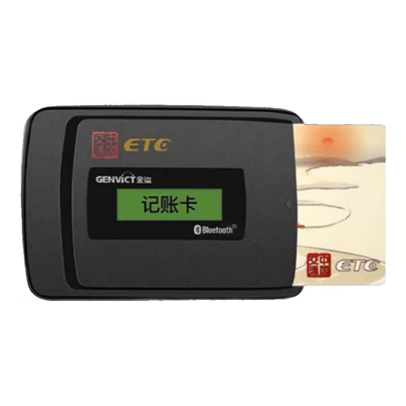 Huansi etc. Cancellation of small cars and trucks High-speed ETC cancellation all-in-one machine National high-speed etc. Equipment processing Special equipment for trucks (tied construction, industrial, agricultural, and Bank of Communications deductions)