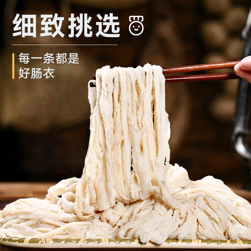 Ms. Baker's natural pig casing household children's food-grade sausage homemade enema artifact commercial household can fill 10 pounds