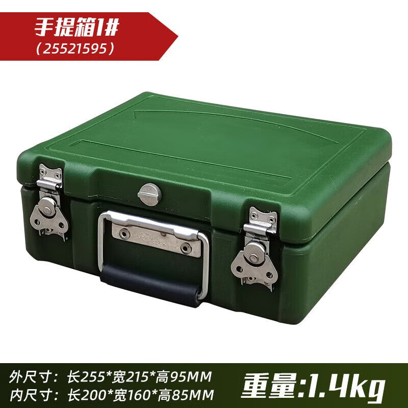 Calista rotational molding box outdoor transportation army green medical equipment box field camping preparation box land transportation