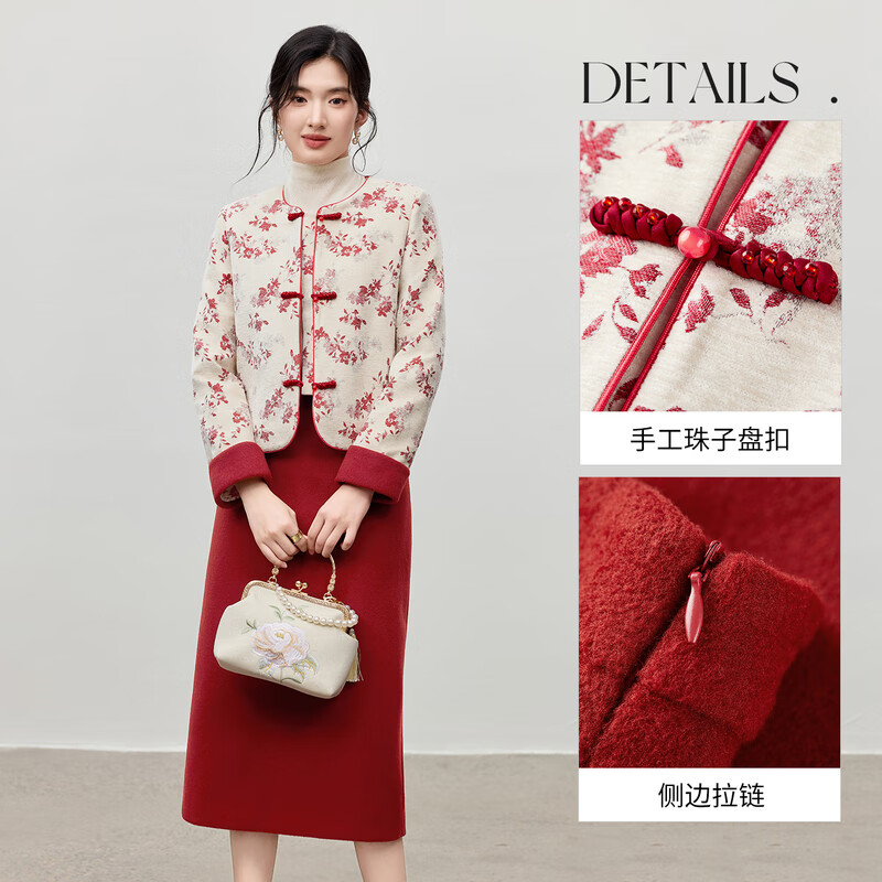Shandubila New Year Red National Style Jacquard Suit Women's Winter Round Neck Plate Button Warm Jacket Slit A-Line Skirt Two-piece Set