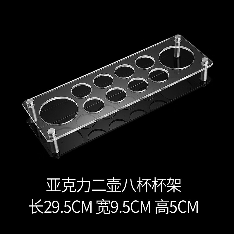 He Jian Gong Bamboo Wood Wine Rack Liquor Two Liang 2024 New Wine Glass Rack 15ml Cup and 150ml Wine Divider Storage Box 2 Pots 8 Cups Acrylic