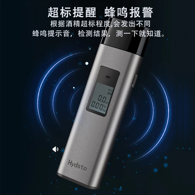 Lydsto alcohol tester high-precision overnight alcohol tester traffic-specific Xiaomi Youpin alcohol tester T1