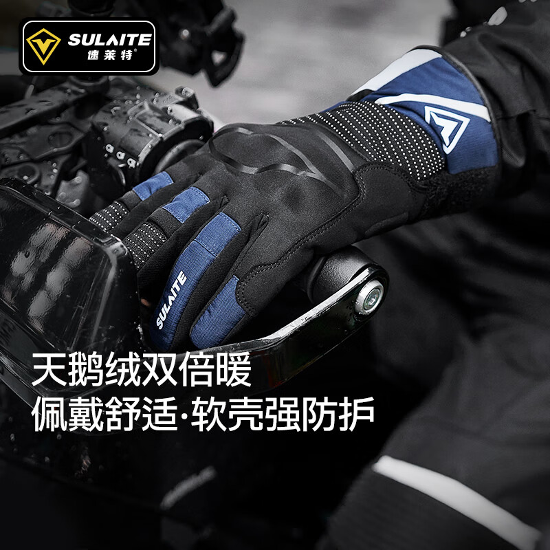 SULAITE winter motorcycle riding gloves, autumn and winter windproof, warm and cold-proof equipment, rain-proof and anti-freeze motorcycle gloves