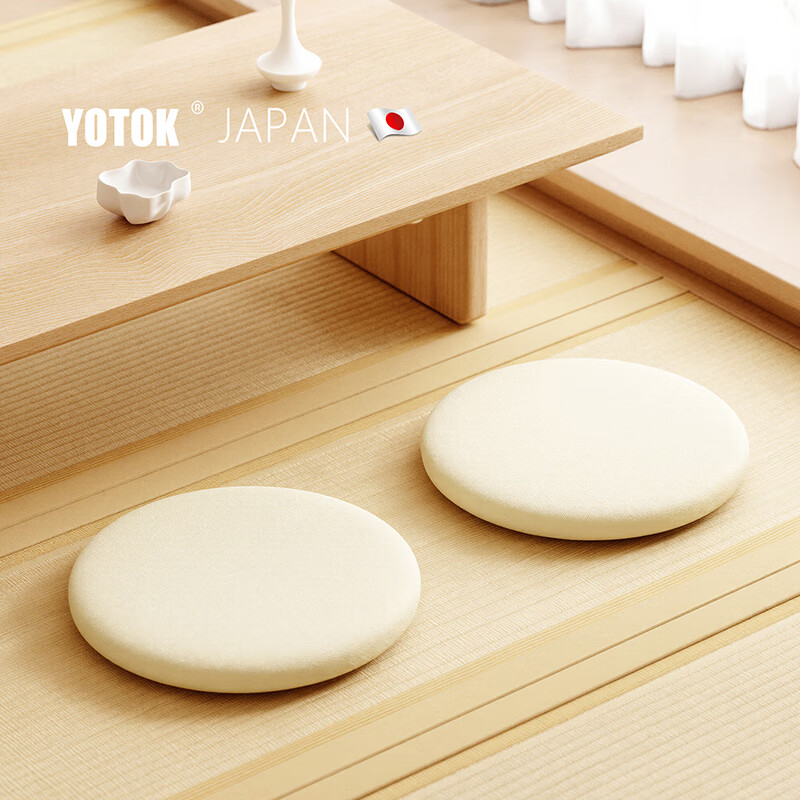 YOTOK Japanese genuine memory foam round cushion futon fart cushion round stool chair cushion floor tatami bay window cushion