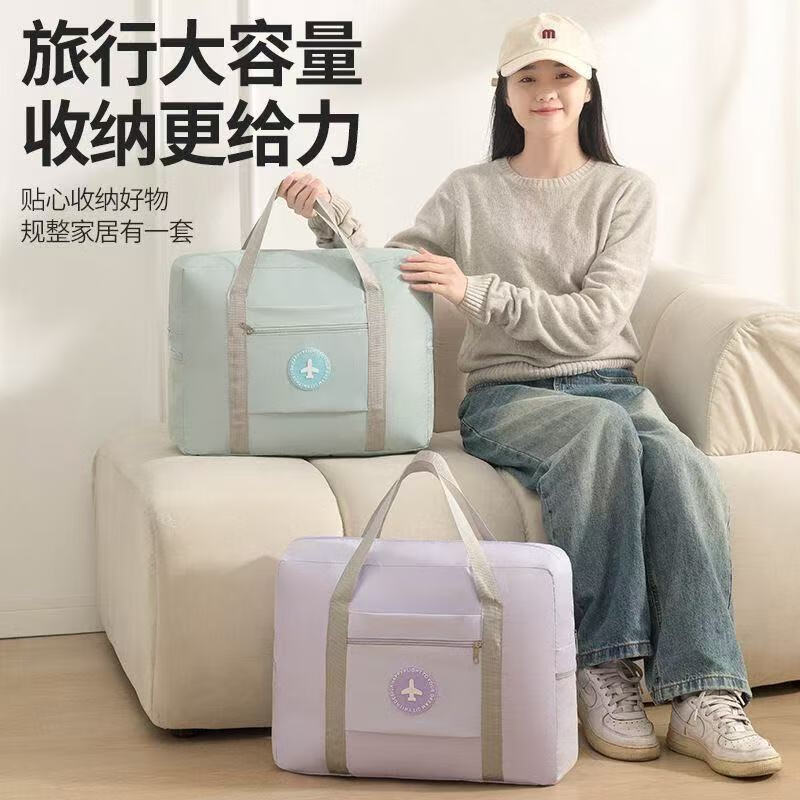 Bauing travel bag large-capacity storage bag can be put into trolley suitcases, portable handbag for men and women who are expecting babies on business trips, blue, double-layer thickened, strong and durable