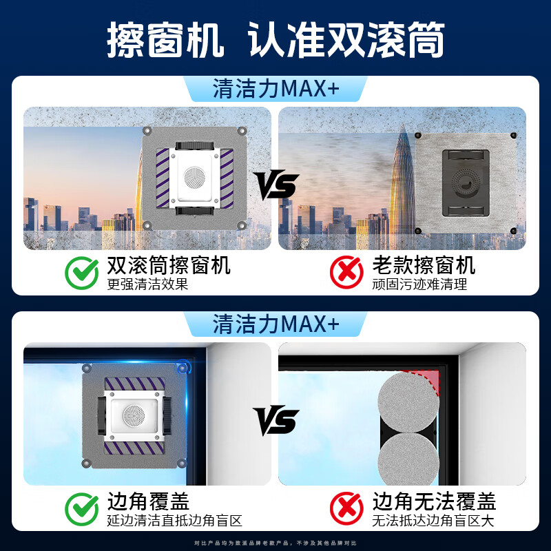 Zhipai state-subsidized double-roller window cleaning robot P9 Pro fully automatic two-way water spray household cleaning high-rise exterior window glass cleaning robot window cleaning artifact upgraded version P9 Pro double roller brush + four-sided brush