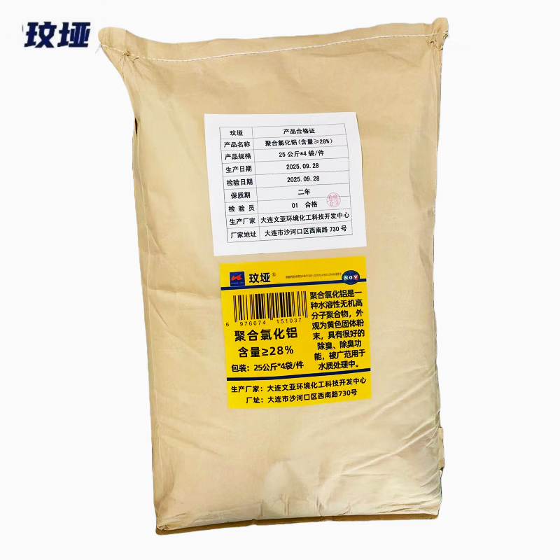 Wenya polyaluminum chloride (content 28%) sewage treatment agent 25kg*4 bags/piece