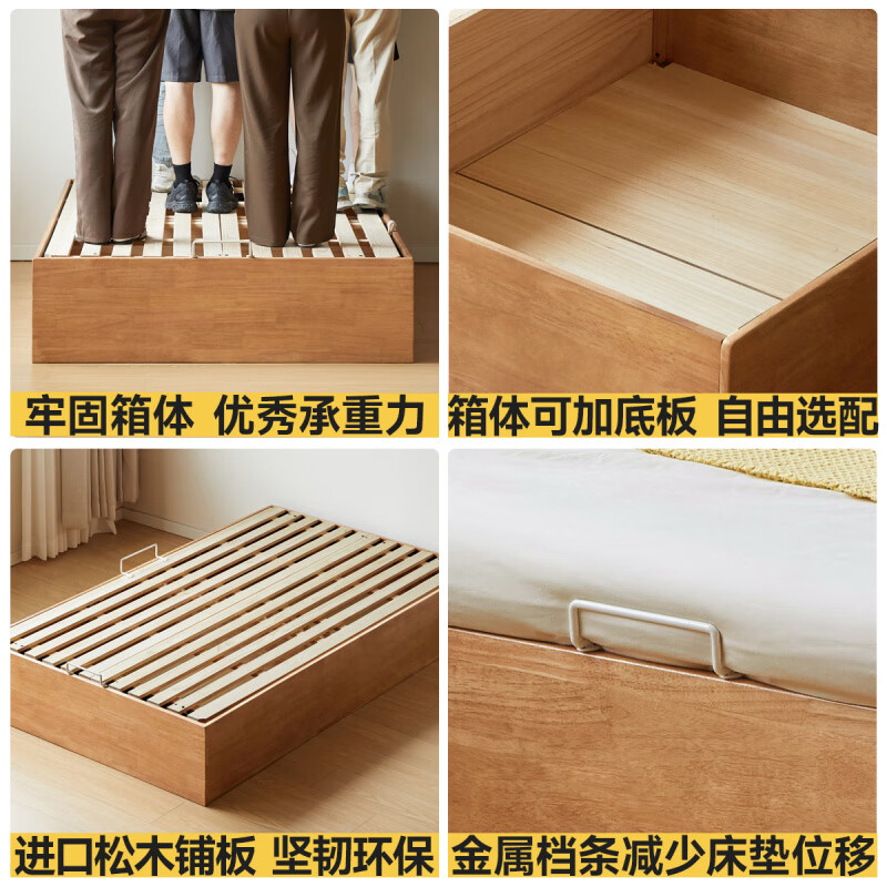 Genji Muyu children's furniture solid wood children's bed bedroom without bedside tatami box bed for boys and girls small apartment storage bed children's box bed (with bottom board) + mattress (8cm thick J23 1200mm*2000mm