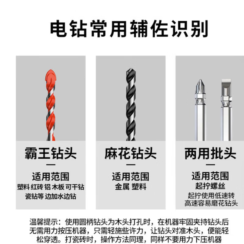 OLED brushless electric drill hand drill small steel cannon high-power rechargeable lithium electric drill electric screwdriver machine can knock the ceiling brushless steel cannon second wear version