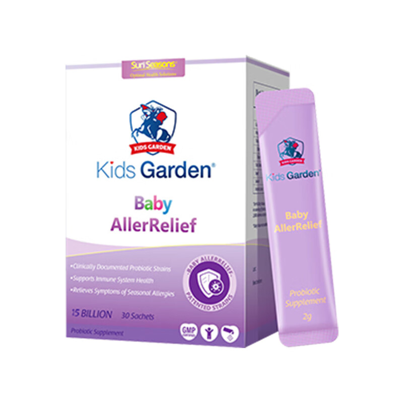 Blue Knight (sun seasons) Good Nose anti-allergic probiotics for children PLUS version Blue Knight infants and young babies soothe the nose and stomach and regulate immunity 3 boxes/strengthen immune barrier Rhinitis probiotics 30 bags*3 boxes