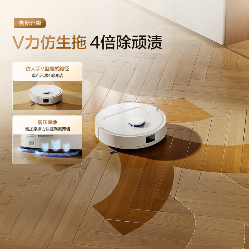 Haier sweeping robot T30 floor sweeping and mopping all-in-one floor scrubber vacuum cleaner LDS laser navigation automatic dust collection full chain sterilization water tank version