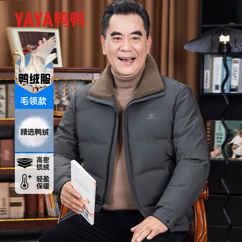 Duck Down Jacket Dad's Clothing Men's Winter Warm and Cold-proof Fur Collar Middle-aged and Elderly Thickened Business Casual Father's Jacket Men's