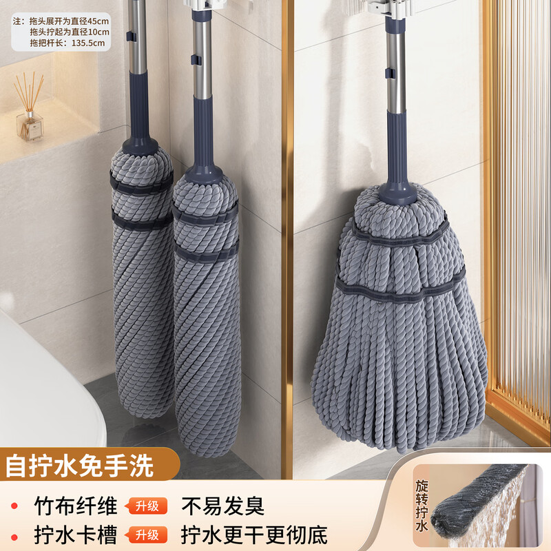 Jia helper self-twisting water mop 45cm pole length 135cm total 1 mop head household water-absorbent mop free hand wash absorbent mop