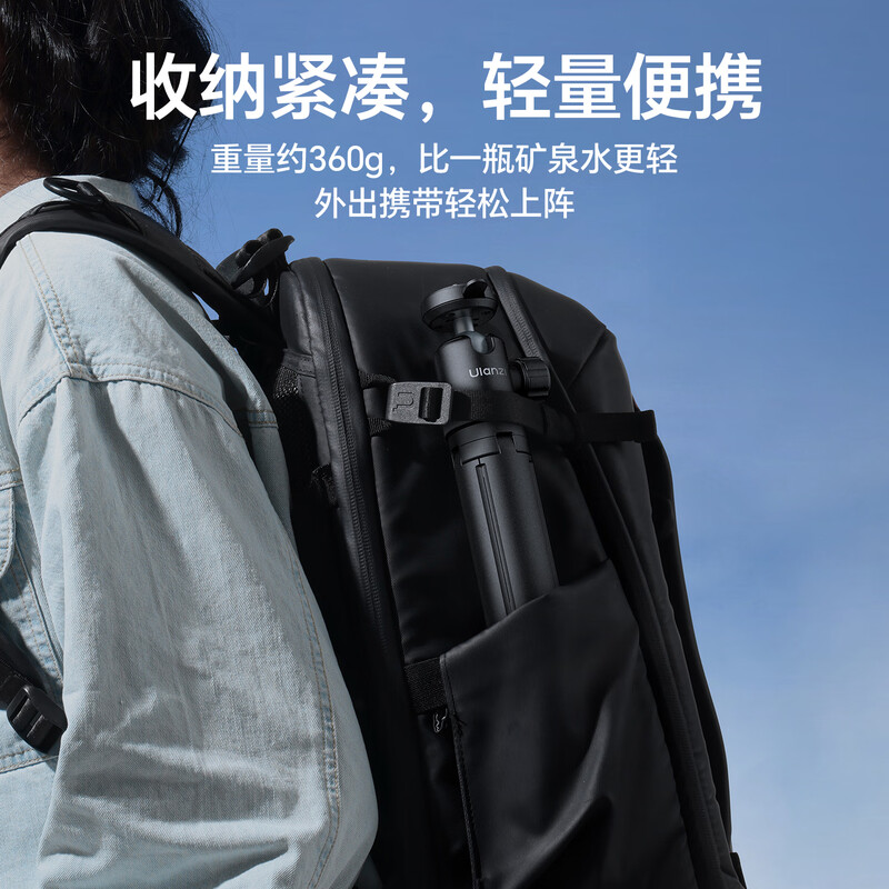 Ulanzi excellent basket TT24 floor pop-up selfie stick Cka quick release plate tripod 1/4 interface stabilizer selfie stick backpack clip sports camera mirrorless quadrupod