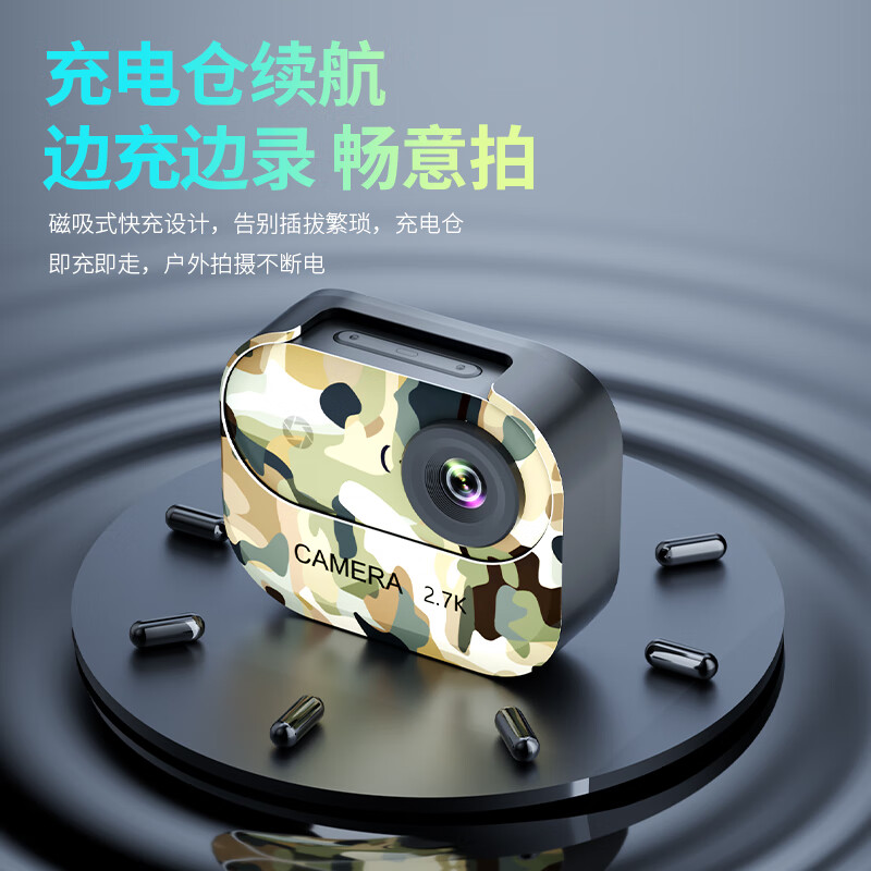 Photographer sports thumb camera riding recorder, travel outdoor student thumb camera, portable shooting HD volg chest fixed head mounted camera, camouflage black, magnetic charging compartment + 2.7K ultra-clear + long battery life, lanyard 128G