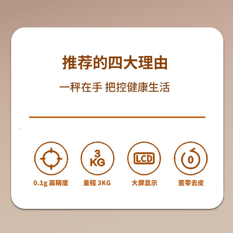 Bear electronic scale household kitchen scale baking gram scale small high-precision weighing gram weight scale food scale battery model