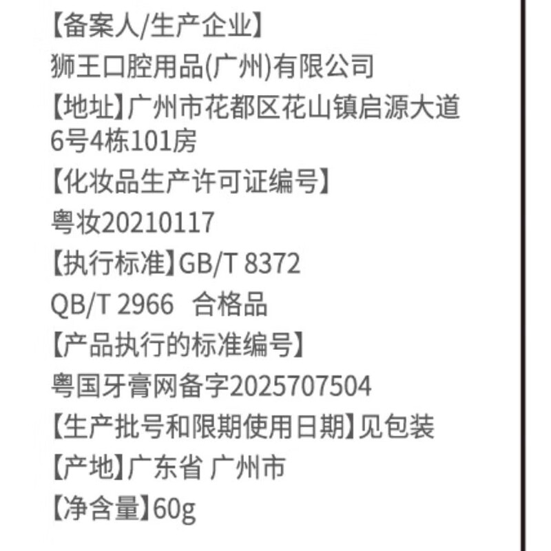 Dr. Jiao's Japanese tooth whitening patch removes yellowing teeth, whitens teeth, and quickly removes yellowing, removes stains, and removes tobacco stains.