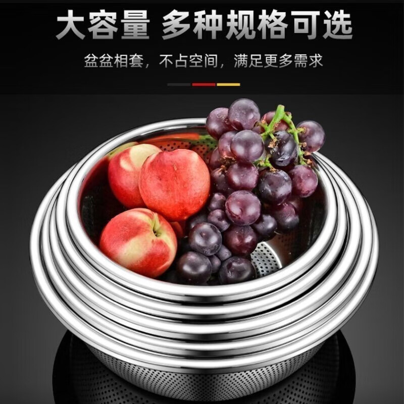 Zwilling German quality stainless steel drain basket kitchen basin kitchen household fruit washing basket rice basin sieve thickened and 316 steel + extra thick and deep 24cm