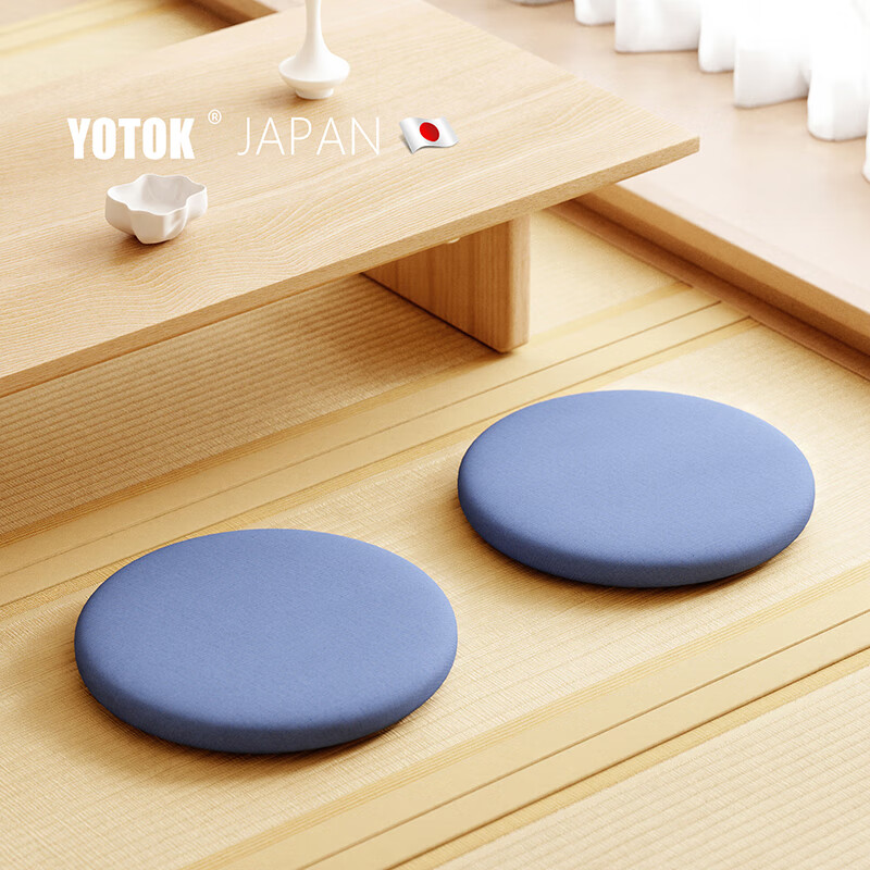 YOTOK Japanese genuine memory foam round cushion futon fart cushion round stool chair cushion floor tatami bay window cushion