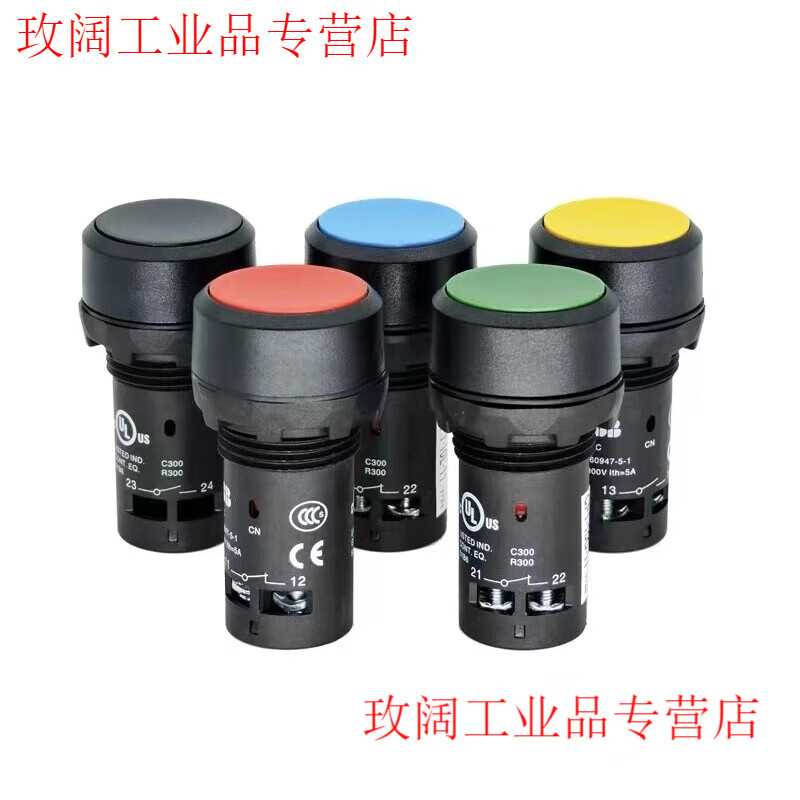 Yue Changsheng ABB push button switch CP1 series self-reset button original genuine with light/without light optional MCB-10 single contact needs to be used in combination