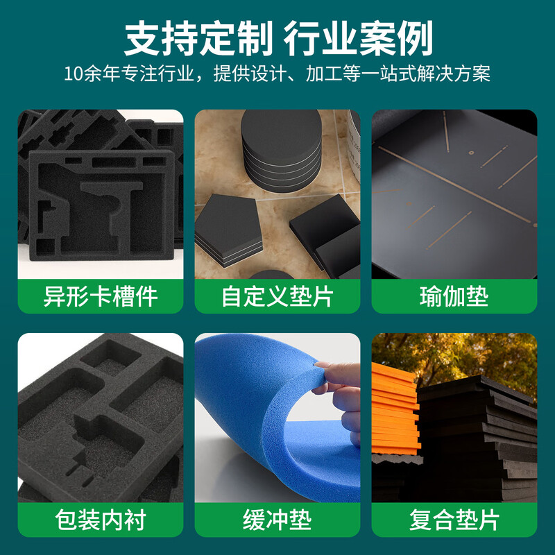 Mileqi 60-degree eva foam board high-density super-hard foam board shock-absorbing anti-collision buffer pad thickened carved cos model material lined with custom sponge board sheet shock-absorbing material 50mm thick black glue-free - 0.5m wide X 0.5m long