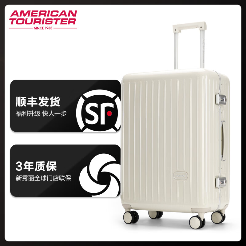 Samsonite's aluminum frame suitcase trolley case travel password box trendy and fashionable male and female student NG7 Pearl White | Glossy 24 inches | 4.55kg | Capacity 67.5L