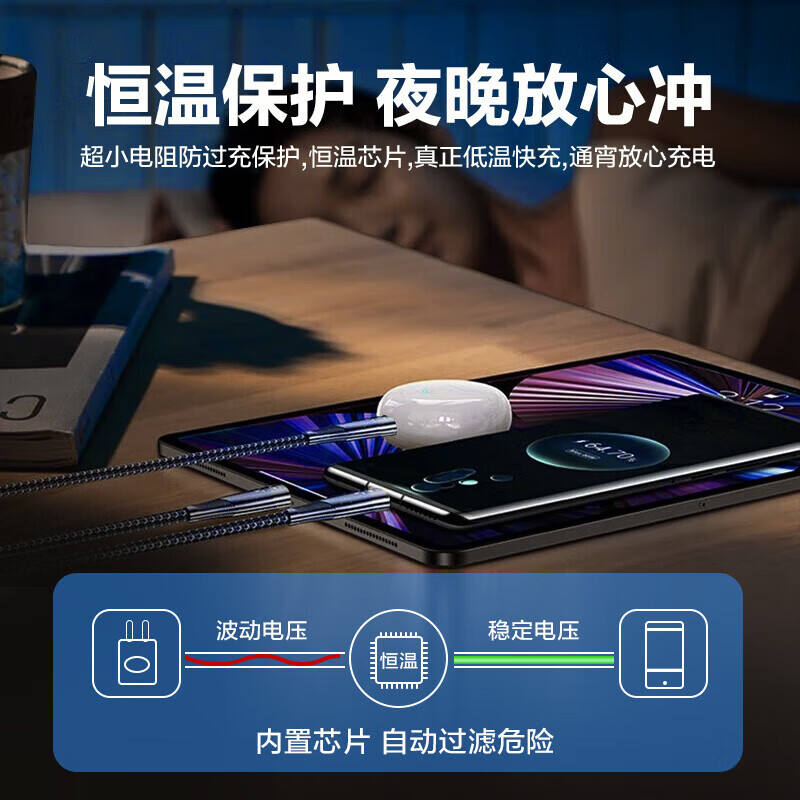 Zhixingsheng two-in-one data cable 100W super fast charging USB one-to-two charging cable suitable for Apple 17/16 Huawei Android mobile phone set car typec one-point two-head USB two-in-one Apple + TypeC 100W 1.2 meters one piece