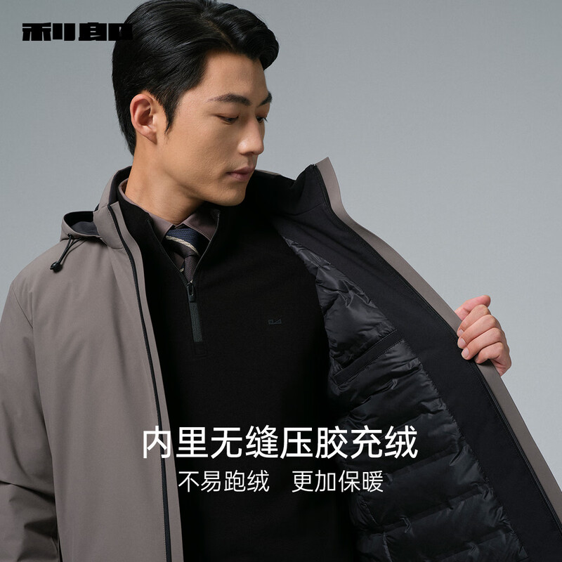 Lilang water-repellent down lightweight down jacket men's removable hood winter men's down jacket jacket