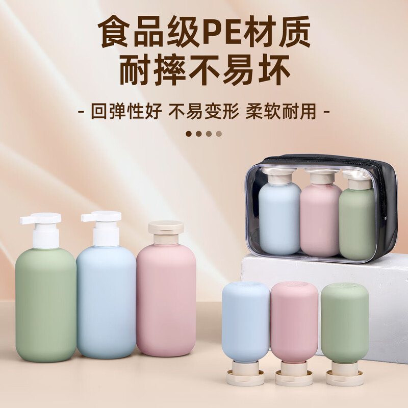 Metasequoia Travel Portable Shampoo Shower Gel Dispensing Bottle Press Empty Bottle Toiletries Travel Dispensing Bottle (Pink Bottle + Green Bottle + Blue Bottle + Storage Bag)
