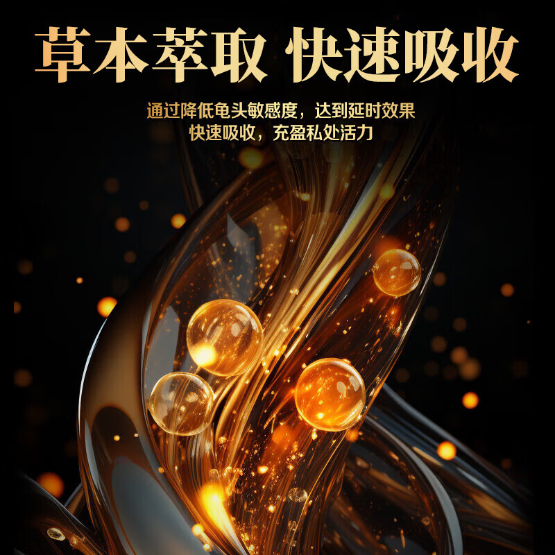 Meal Good Time Oral Kit can be used with delayed spray, long-lasting medicine, premature ejaculation, strong ejaculation, glans penis erection, penis penis sensitivity and hardness