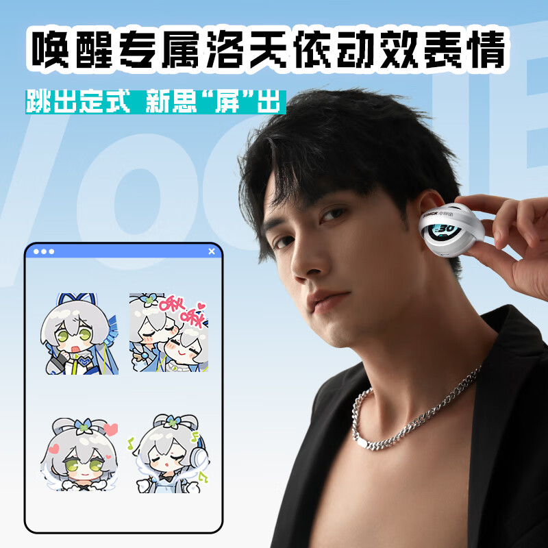 SONGX Luo Tianyi co-branded ANC active noise reduction touch screen Bluetooth headset with built-in memory MP3 all-in-one high-quality true wireless in-ear type 2025 new full-featured upgrade