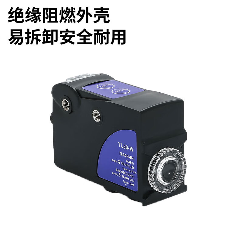 Domestic Tesi TL50-W-815 photoelectric switch TL50 color standard electric eye sensor bag making photoelectric TL50-W-815 (sensor + cable)