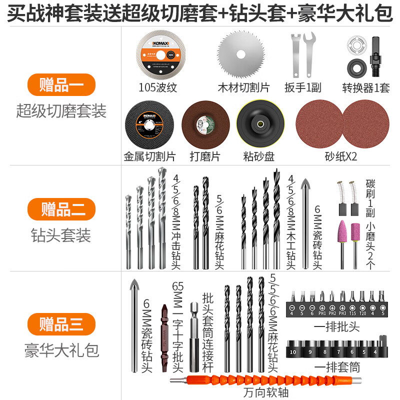 Household electric drill electric hand tool set hardware electrician special maintenance multi-functional tool box woodworking Ares set