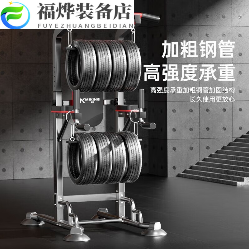 Horizontal bar home indoor single bar fitness equipment family multi-functional children's boom single and parallel bar rack pull-up device heightened version one black丨6cm main frame丨2.3m adjustment