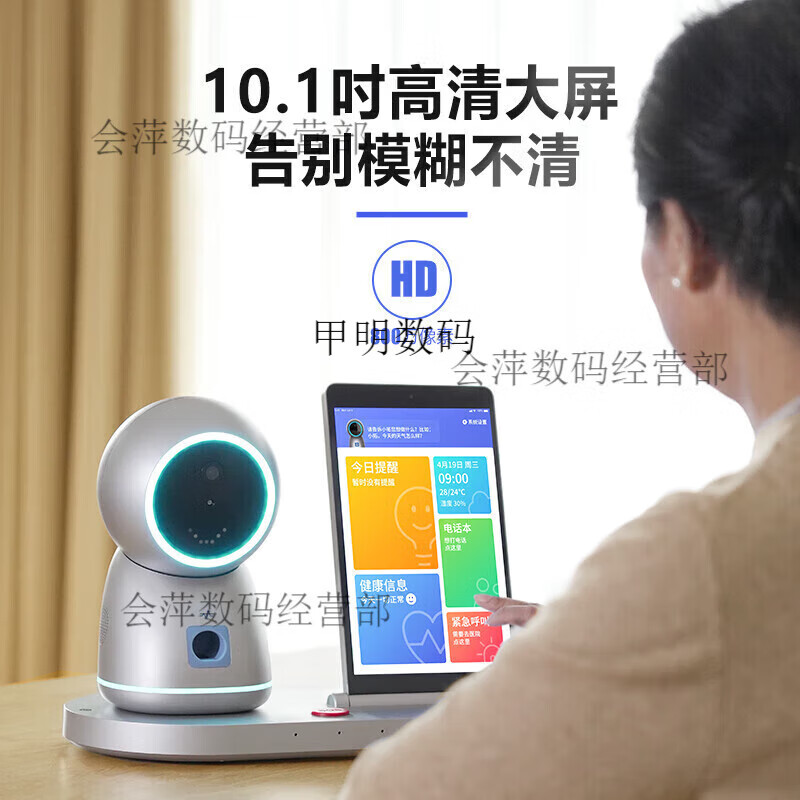 Youdehu elderly care companion intelligent robot, two-way audio and video safety call machine for the elderly, nursing machine, camera, Starlight Silver, SF express expedited