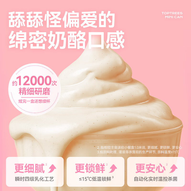 Leading staple food mini meal box cat snacks wet food canned cat rice goat milk flavor 40g*18 cans