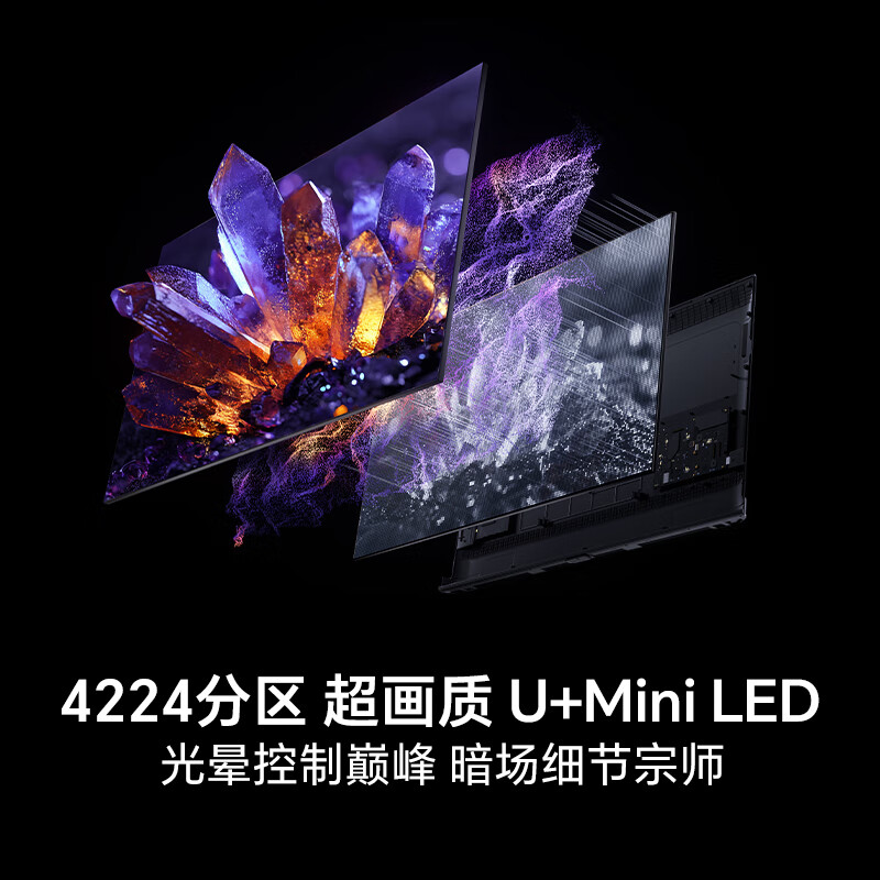 Hisense TV E7Q 100 inches Xinxin chip H6 overclocked version Obsidian Pro XDR7000nits 4224 partitions National subsidy World Cup TV 100E7Q 100 inches Recommended viewing distance 3 meters