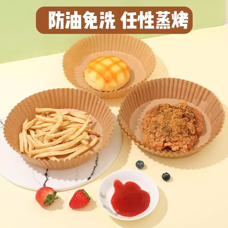 Air fryer special paper oven oil-absorbing paper household bowl square round disposable baking anti-frying bag round 50 pieces extra large