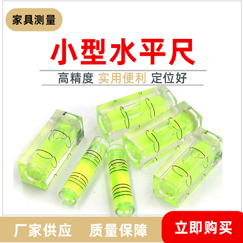 Kaosen mini level, woodworking and wood carving, mini level bubble, micro level, furniture, green level, square