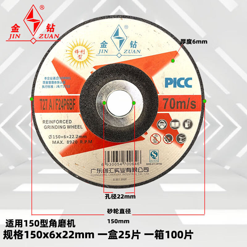 Gold diamond polishing disc, resin grinding wheel disc, angle grinding disc, grinding disc *16mm, special for angle grinder, gold diamond polishing disc 100*6*16 (50 pieces)
