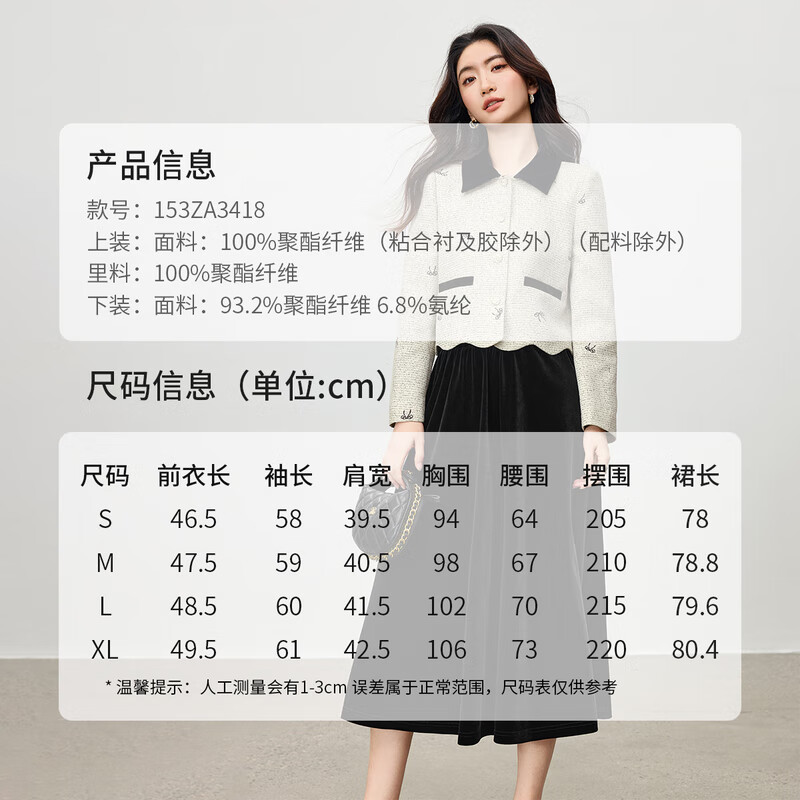 Shandubila Contrast Color Small Fragrance Suit Women's Autumn Lapel Bow Order Short Jacket A-Line Velvet Skirt Two-piece Set