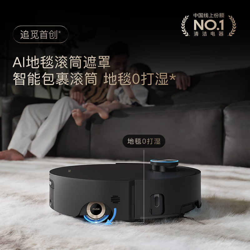 Chuimi X50Pro roller version sweeping robot, all-in-one sweeping and mopping, automatic cleaning, fully automatic washing and drying, all-in-one wiping and mopping machine, ultra-thin version