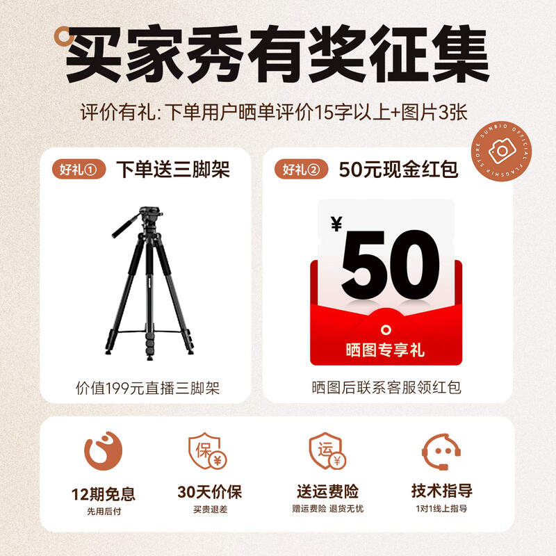 Mammoth Tanjing 2 live broadcast camera 4k high-definition camera Mammoth live broadcast camera camera professional e-commerce live broadcast delivery camera and photography all-in-one equipment Tanjing 2 Jingcang quick delivery (send tripod)