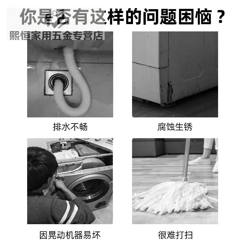 LNGA LANDGRE washing machine pulley foot pad refrigerator shockproof base bracket furniture mobile base bracket dining table coffee table sliding set of four