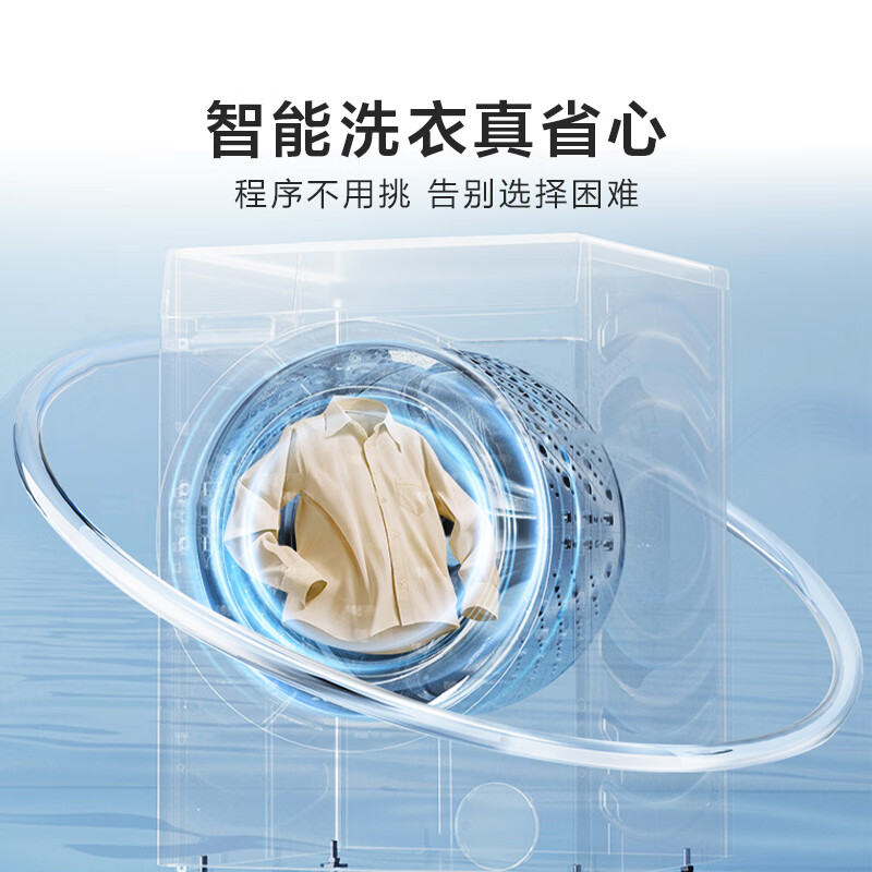 Hisense drum washing machine fully automatic 12kg super large capacity healthy high washing ratio running water washing first class energy efficiency WF120A0Q-7 trade-in home appliance subsidy