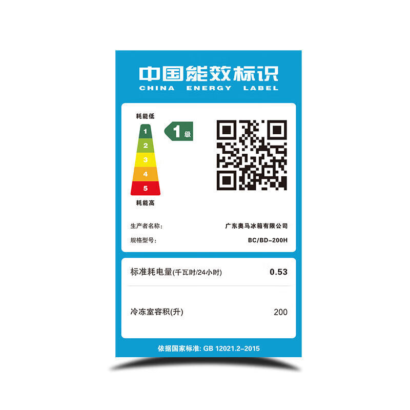 Homa Freezer Level 1 Energy Efficiency Variable Temperature 200/252 Freezer Horizontal Refrigerator Freezer Home Dual-Purpose 100 Liter Deep Cold Brown