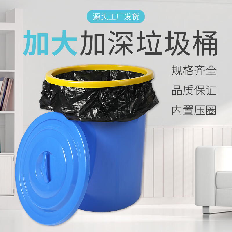 Jingbaodun outdoor sanitation hotel classroom kitchen commercial large capacity drum trash can plastic bucket 280# white without lid